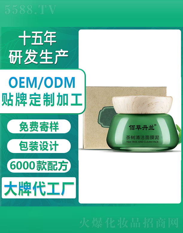 �V�ݚW�浤����Ƽ����޹�˾���۲ݵ��m����坍��Ĥ��