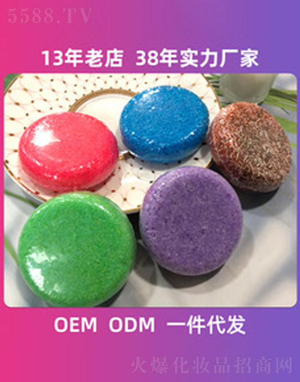 ��ɽ�а��_���û�����Ʒ���޹�˾�����מ�����ϴ�l(f��)��