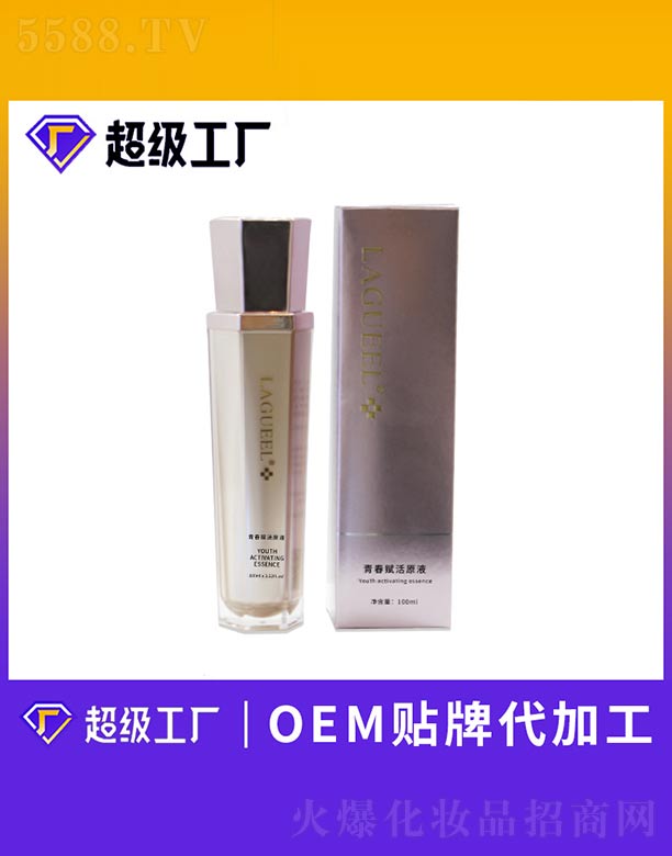 �V����ힻ��yƷ�������޹�˾���ഺ�x��ԭҺ