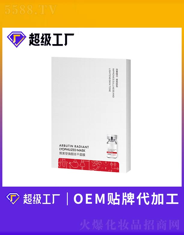 �V����ힻ��yƷ�������޹�˾���ܹ��՟������Ĥ