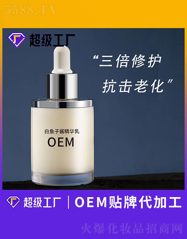 �V����ힻ��yƷ�������޹�˾�����~���u���A��