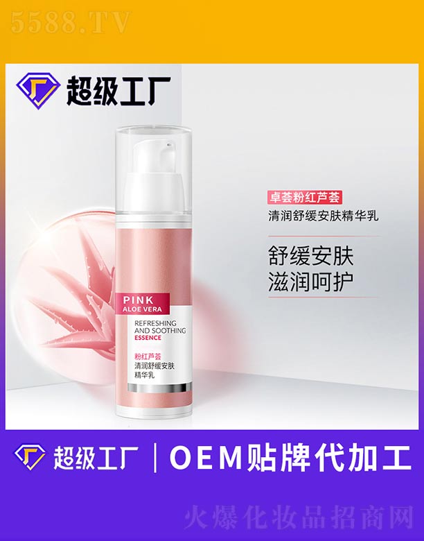 �V����ힻ��yƷ�������޹�˾���ۼt�J�C�坙�澏���w���A��