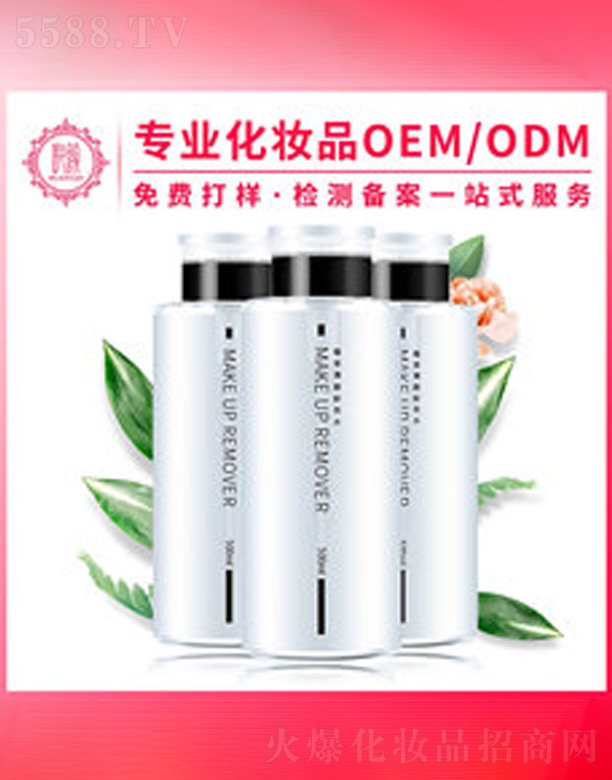 �V�݆���yƷ���޹�˾���غ�ж�yˮ