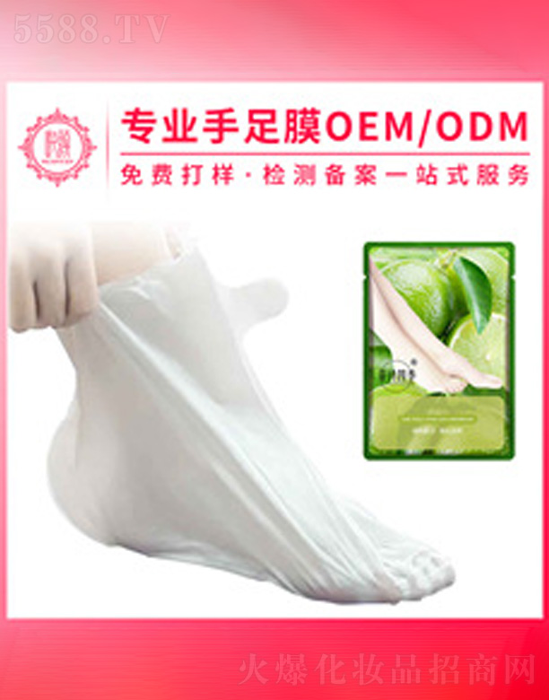 �V�݆���yƷ���޹�˾���c���B�w�ٷ�ʽ��Ĥ