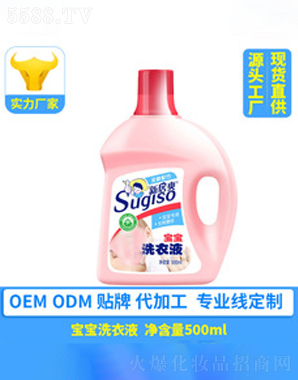 �V�ݺ�������Ƽ����޹�˾�������냺ϴ��Һ 500ml
