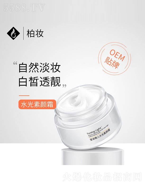 �V�ݰ؊y����Ƽ����޹�˾����������ˮ�����˪