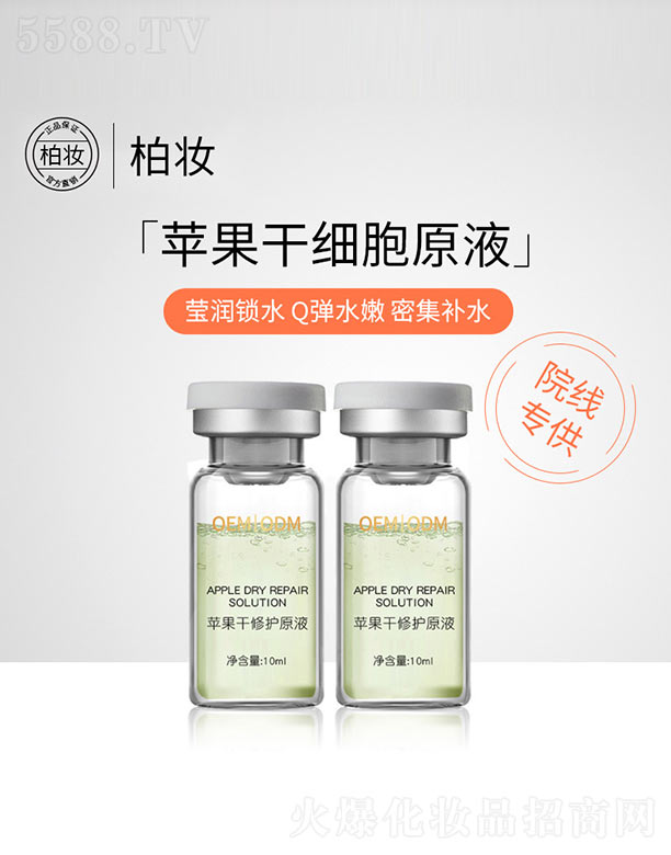 �V�ݰ؊y����Ƽ����޹�˾���O�������oԭҺ