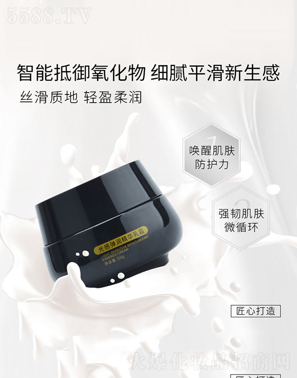 �V�ݻ�������Ƽ����޹�˾����Џ������A��˪