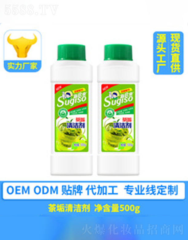 �V�ݺ�������Ƽ����޹�˾���蹸�坍�� 500g