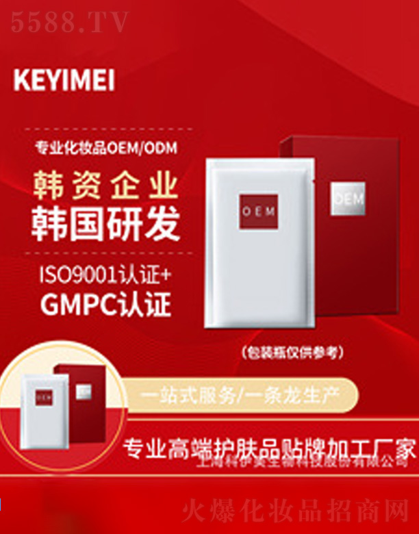 �Ϻ�����������Ƽ��ɷ����޹�˾���\�~�ӿ�������˪