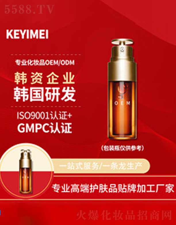 �Ϻ�����������Ƽ��ɷ����޹�˾������ϩ�����ޏ�(f��)ԭҺ