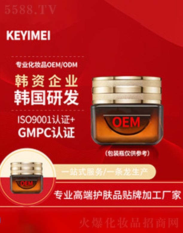 �Ϻ�����������Ƽ��ɷ����޹�˾���¹���(y��ng)�ӹ�������ԭҺ