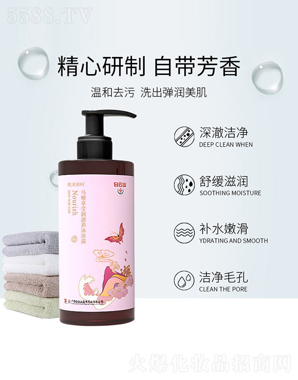 �V���пư��Ͻ����a(ch��n)�I(y��)���޹�˾���R�޲ݬ������B(y��ng)��ԡ¶