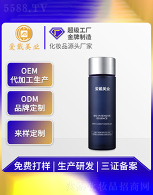 �V�ݐ۴����yƷ���޹�˾����ʿ�o�wˮ