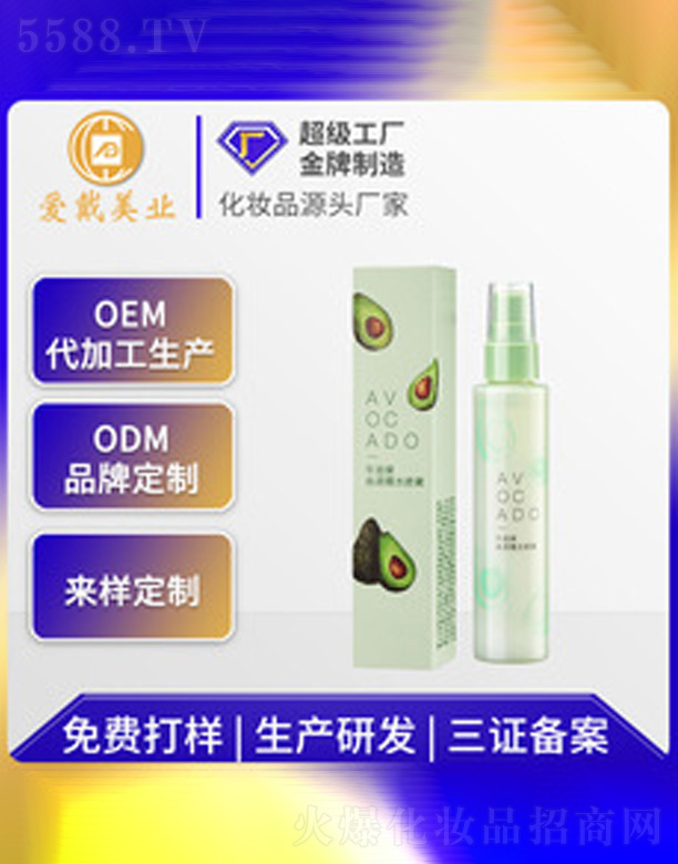 �V�ݐ۴����yƷ���޹�˾���ߝ�˪ˮ���F