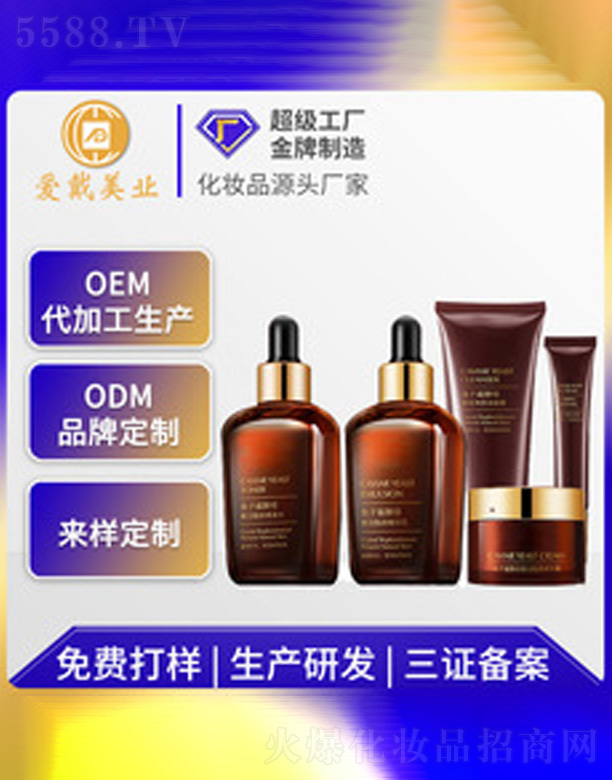 �V�ݐ۴����yƷ���޹�˾���~���u��ĸ�o(h��)�wƷ���b