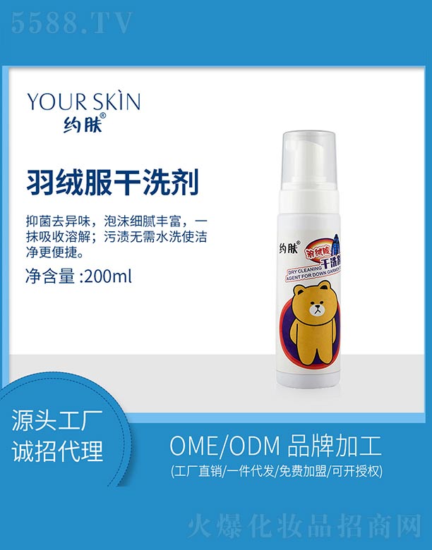 �s�w(�V��)���＼�g(sh��)���޹�˾���s�w��q����ϴ��