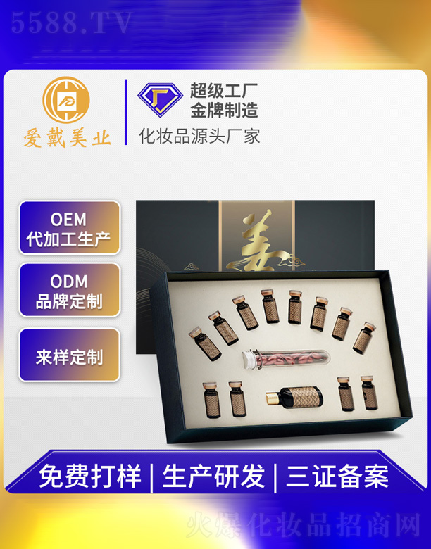 �V�ݐ۴����yƷ���޹�˾������Ժ�����׺�