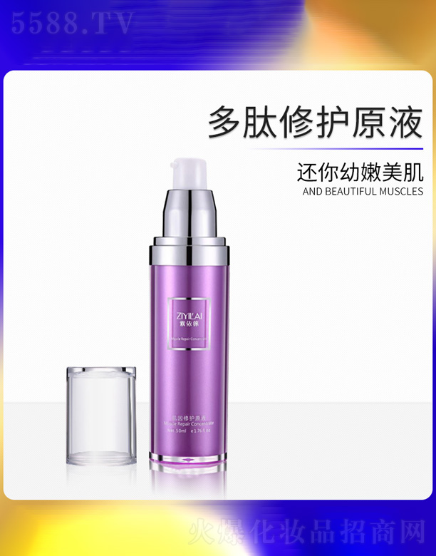 �V�ݐ۴����yƷ���޹�˾�������Ƽ������oԭҺ