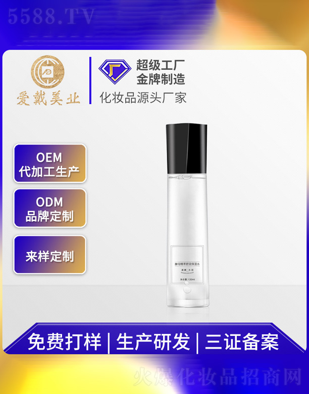 �V�ݐ۴����yƷ���޹�˾����ĸ�����杙����ˮ