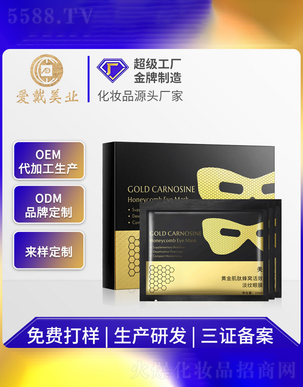 �V�ݐ�(��i)�����yƷ���޹�˾����ɫ���S����Ĥ