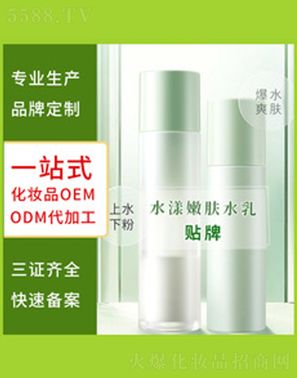 �V�����������＼�g���޹�˾��ˮ���o�w���b