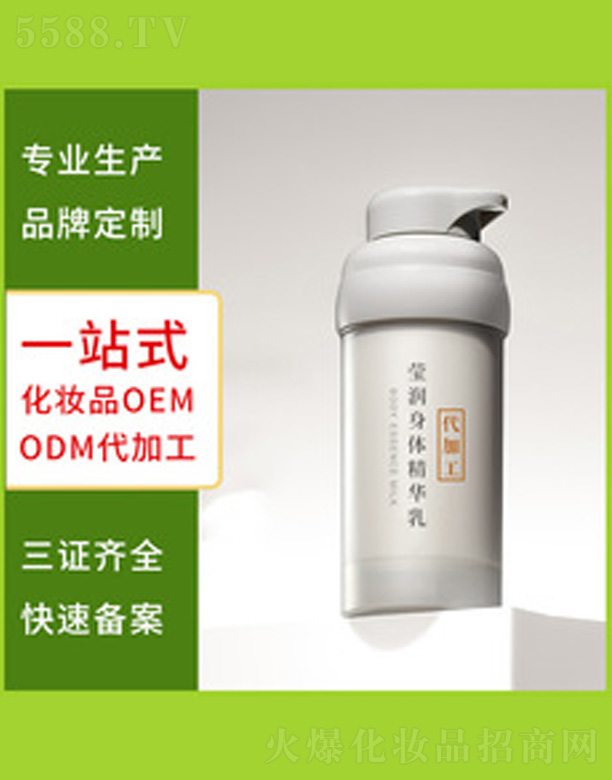 �V�����������＼�g(sh��)���޹�˾��������͸���w���A�� 300ml
