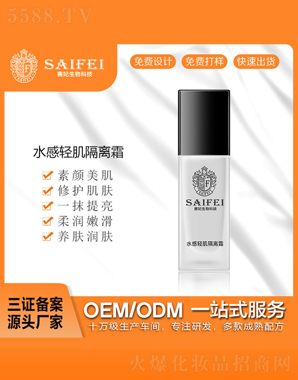 �V����ِ������Ƽ����޹�˾��ِ������Ƽ�ˮ���p�����x˪