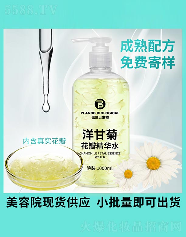 �V�����mؐ����Ƽ����޹�˾����ʾջ��꾫�Aˮ