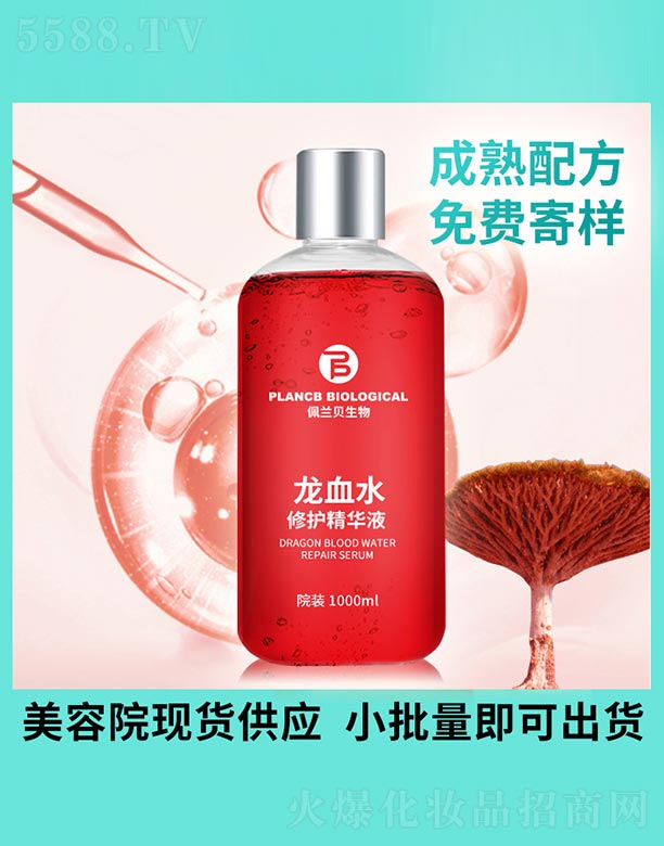 �V�����mؐ����Ƽ����޹�˾����Ѫˮ���o���AҺ