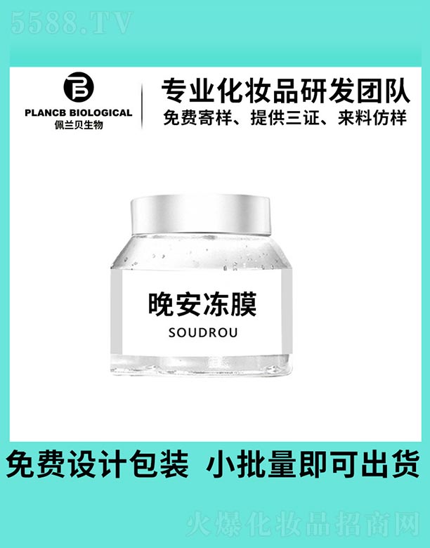 �V�����mؐ����Ƽ����޹�˾��������Ĥ