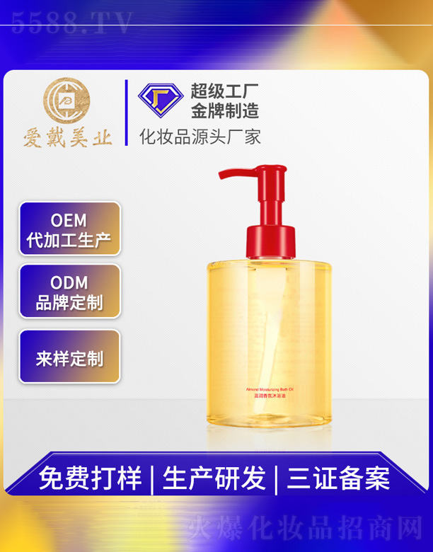 �V�ݐ۴����yƷ���޹�˾���̝������ԡ��