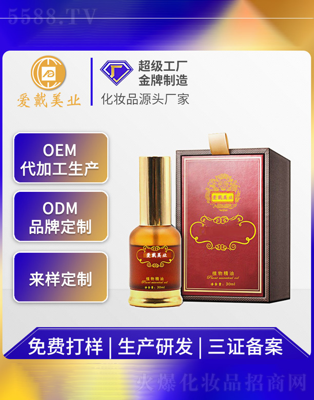 �V�ݐ۴����yƷ���޹�˾���η�ֲ�ﾫ��