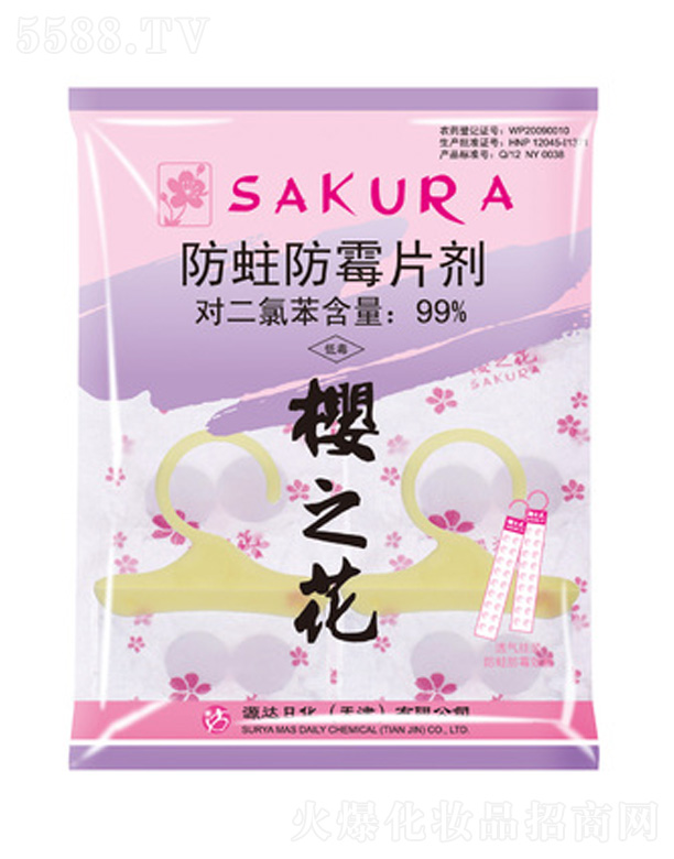 ���Դ�_(d��)�ջ��ɷ����޹�˾����֮����l���x(ch��ng)� 126g