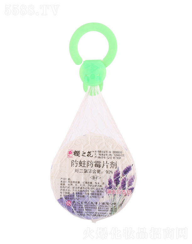 ���Դ�_(d��)�ջ��ɷ����޹�˾����֮�������ͷ�����ù�W(w��ng)��-�G