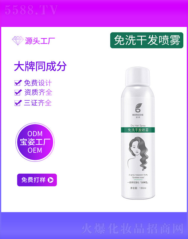 �����Ќ�������Ƽ����޹�˾����ϴ�ɰl(f��)���F