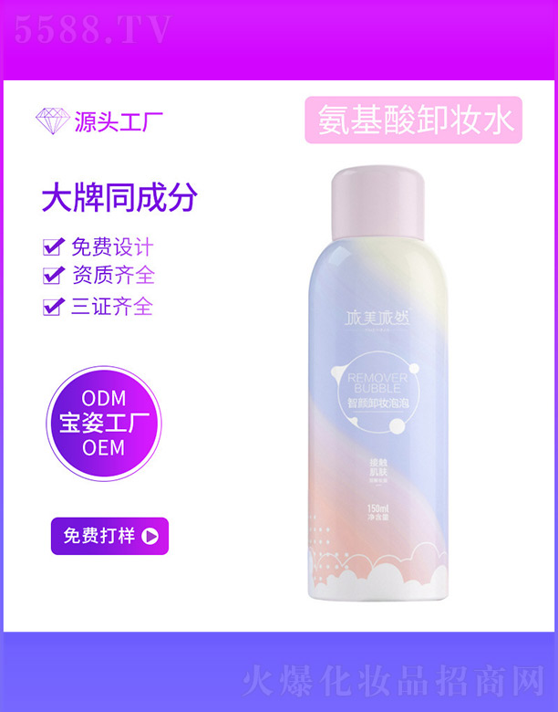 �����Ќ�������Ƽ����޹�˾�����ж�y����