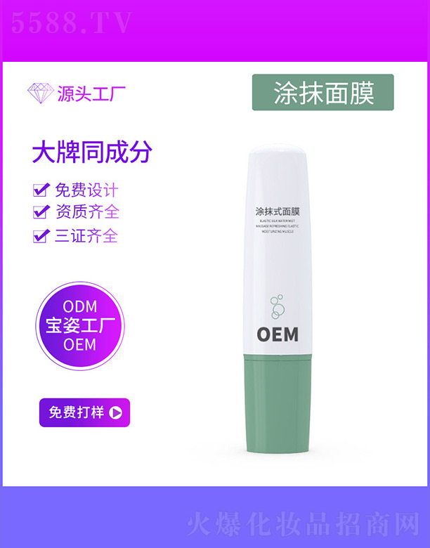 �����Ќ�������Ƽ����޹�˾��ͿĨʽ��Ĥ