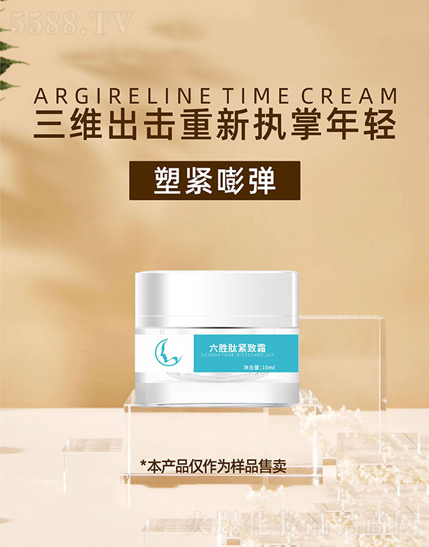 �Ĵ���������Ƽ�����؟(z��)�ι�˾�������ľo��˪