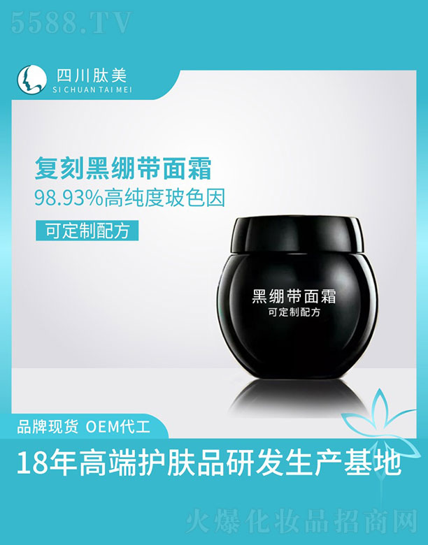 �Ĵ���������Ƽ�����؟(z��)�ι�˾���ڿ�����˪