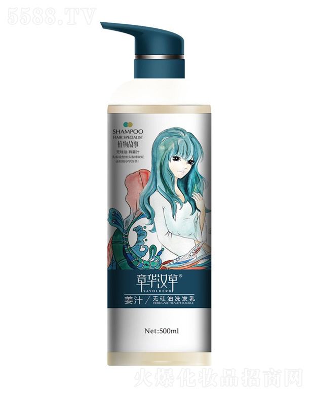 ���A���yƷ�Ƽ����޹�˾����֭�o(w��)����ϴ�l(f��)��