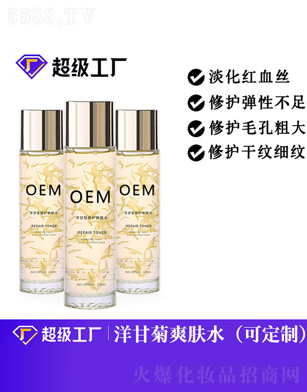 �V���Ȱ�ʩ���yƷ���޹�˾����ʾ����o(h��)ˬ�wˮ