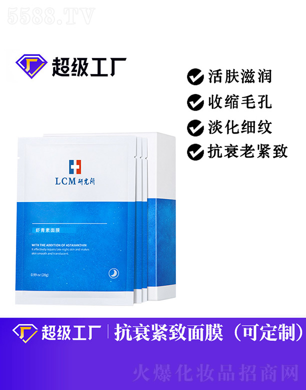 �V���Ȱ�ʩ���yƷ���޹�˾���r������ĤOEM/ODM