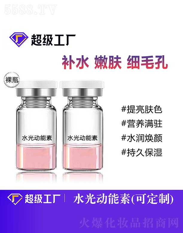 �V���Ȱ�ʩ���yƷ���޹�˾��ˮ���(d��ng)����OEM/ODM