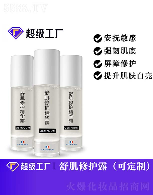 �V���Ȱ�ʩ���yƷ���޹�˾���漡���o(h��)���A¶OEM/ODM