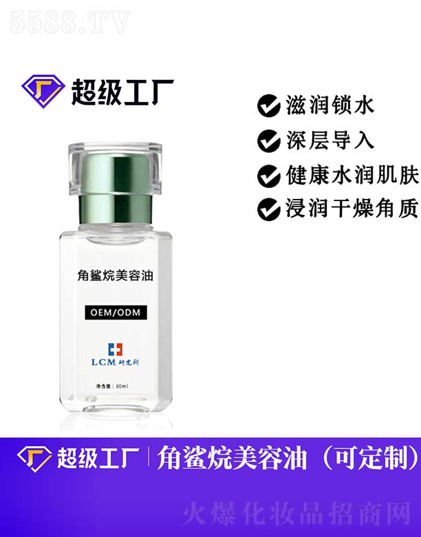 �V���Ȱ�ʩ���yƷ���޹�˾������?f��)�������OEM/ODM