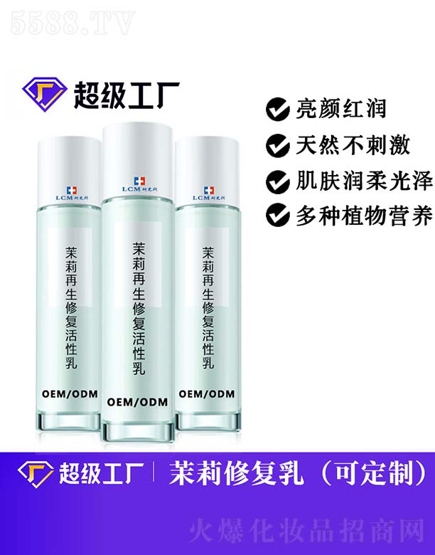 �V���Ȱ�ʩ���yƷ���޹�˾�����������ޏ�(f��)������OEM/ODM