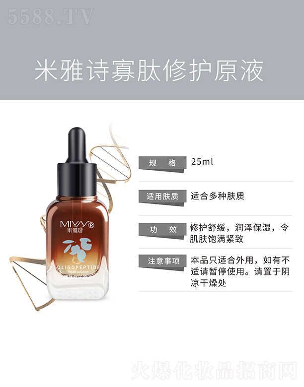 �V�����������Ʒ���޹�˾������Ԋ(sh��)�������o(h��)ԭҺ