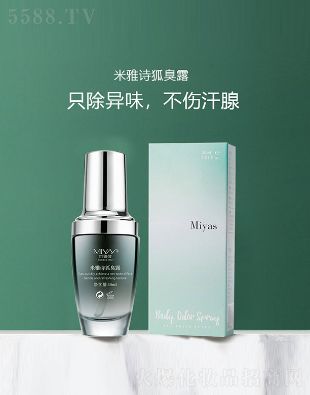 �V�����������Ʒ���޹�˾������Ԋ(sh��)����¶