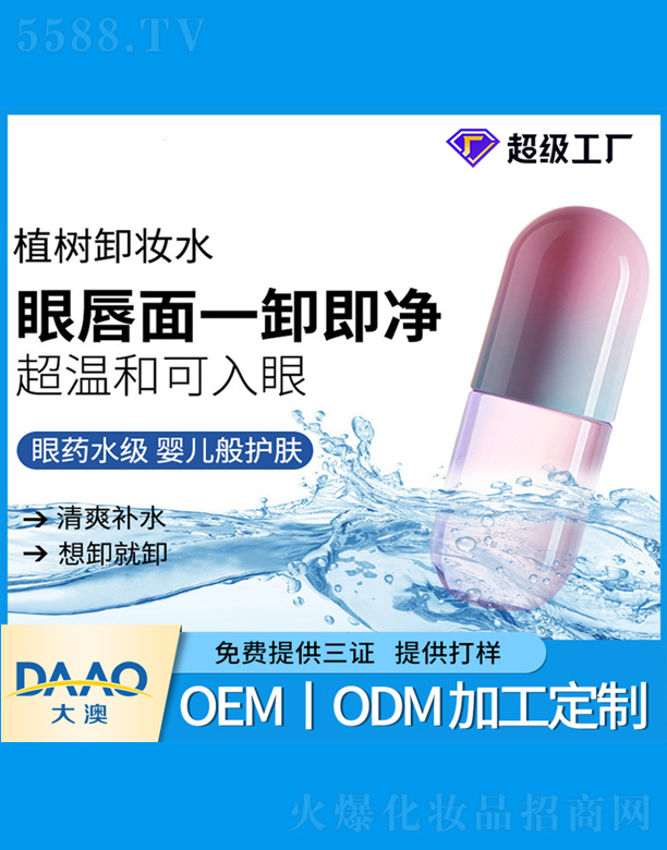 �V�|�������Ƽ����޹�˾��ж�y���۴�������һж�yˮ